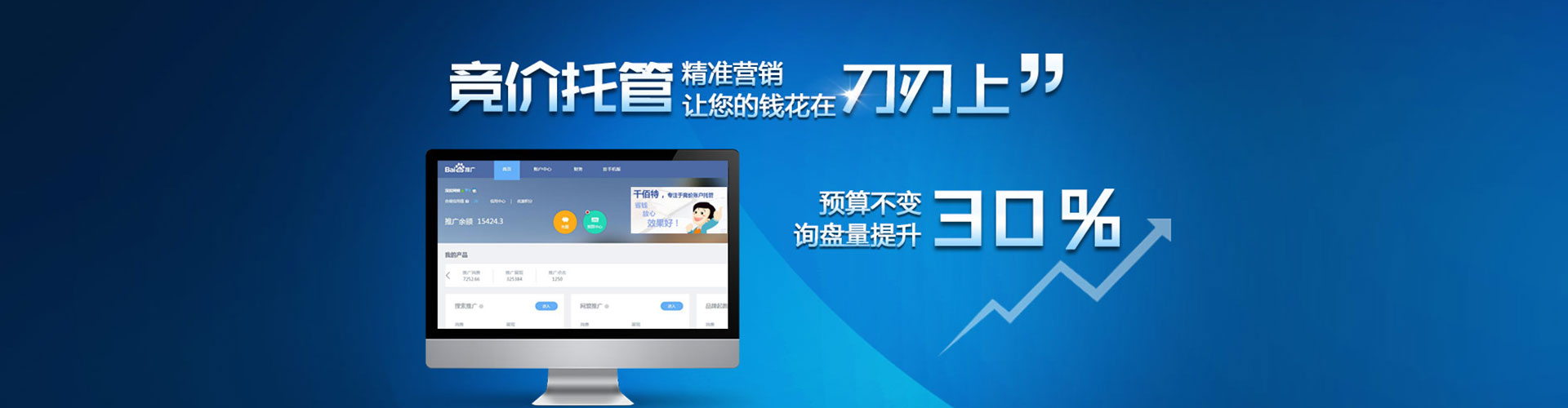鄂托克旗如何做sem